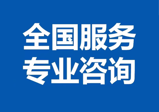 雨花封存公积金代提